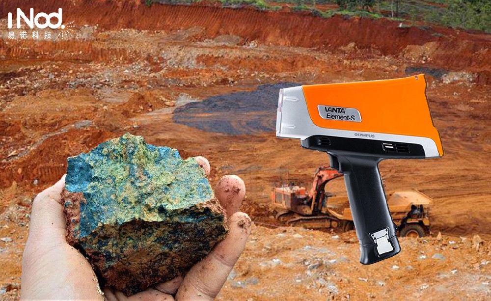 奧林巴斯手持式光譜儀：鎳礦勘探的“利器”
