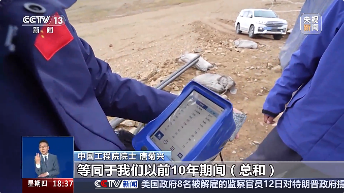 新一輪找礦取得重大突破！咋找的？專(zhuān)家解讀來(lái)了