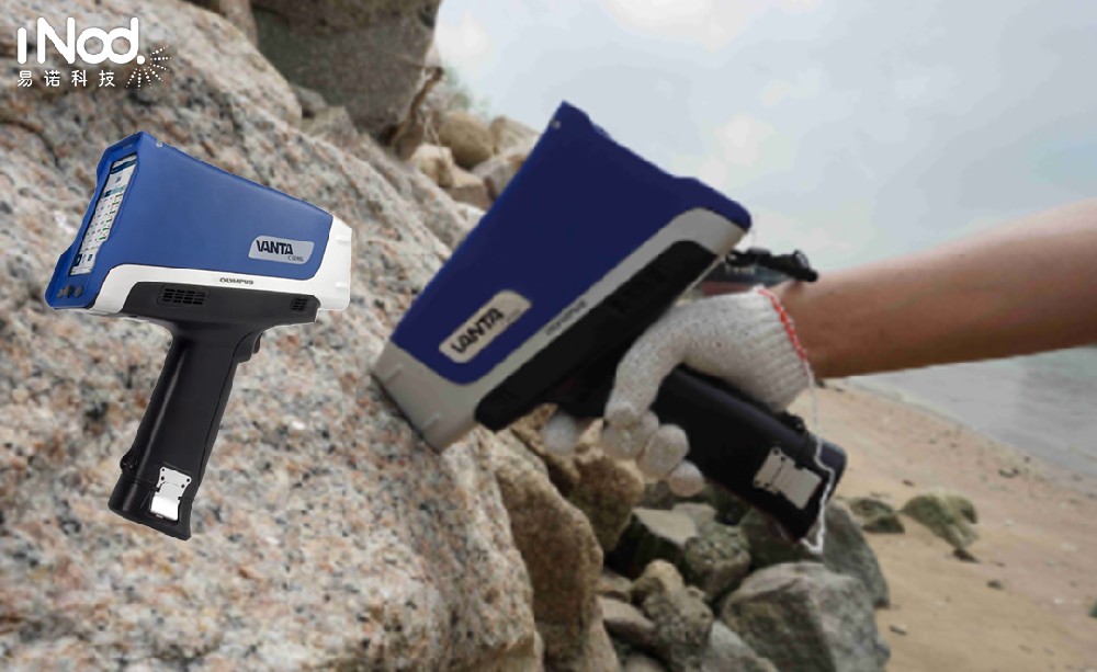 土壤治理行業(yè)如何使用奧林巴斯手持式分析儀突破行業(yè)瓶頸